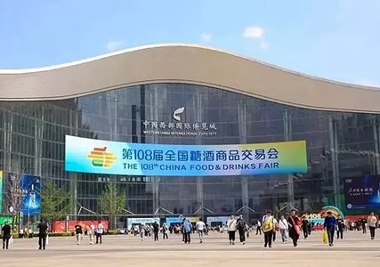 Zhengjiu Machinery Makes Its Debut at the 108th National Sugar and Liquor Expo in Chengdu in 2023