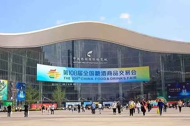 Zhengjiu Machinery Makes Its Debut at the 108th National Sugar and Liquor Expo in Chengdu in 2023