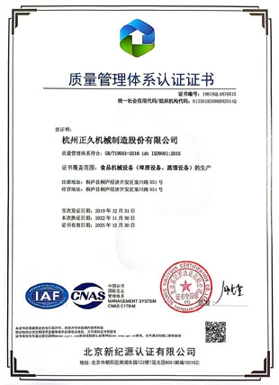 ISO9001