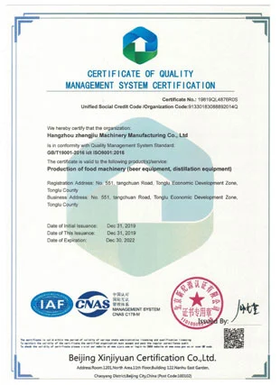 ISO9001