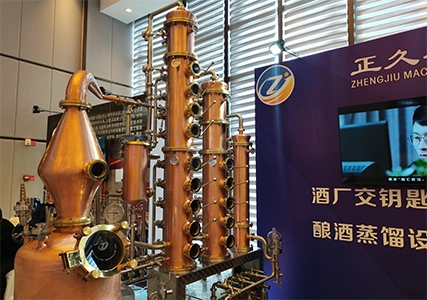 ZJ Team Has Attended the 2024 China International Whiskey Development Conference