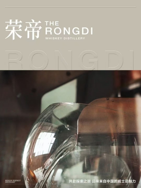 zjs-installation-project-of-the-distilling-and-brewing-equipment-for-rongdi-has-been-successfully-completed_02.png